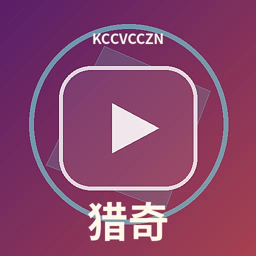 品牌